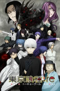 Токийский Гуль онлайн